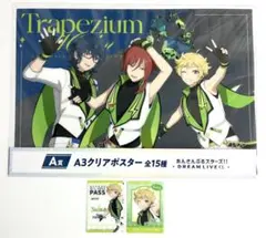 あんスタ スタライ ローソン くじ A賞 クリアポスター Switch