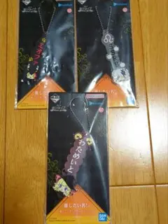 ホロライブ　一番くじ　下位賞　ラバーチャーム3点セット