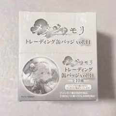 メメントモリ トレーディング缶バッジ vol.11 全種 コンプリートセットのサムネイル
