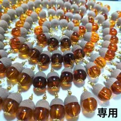 どんぐりチャーム　100個