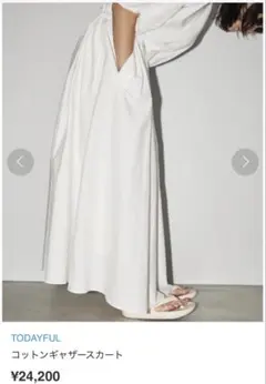 トゥデイフル コットンギャザースカート