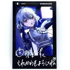 2026年最新】白那しずくの人気アイテム - メルカリ