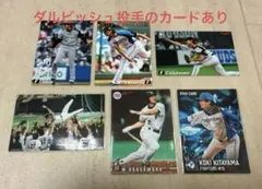 2026年最新】プロ野球チップスカードまとめ売りの人気アイテム - メルカリ