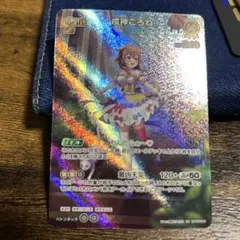 ホロライブカード　戌神ころね　ur