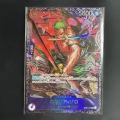 2026年最新】ゾロ フラッグシップ 未開封の人気アイテム - メルカリ