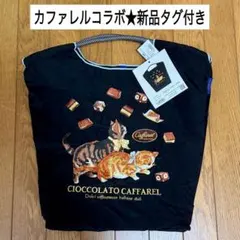 2026年最新】ball&chain カファレルの人気アイテム - メルカリ