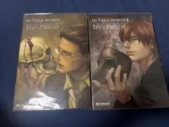 インズィーズワーズ 1 IN THESE WORDS 2