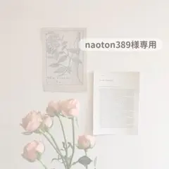 2026年最新】lotta ayano nakanoの人気アイテム - メルカリ