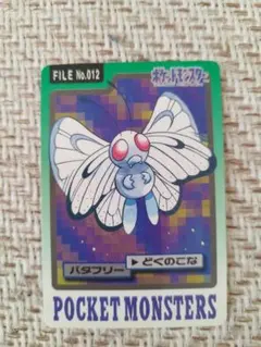 Item thumbnail for item 9f528304-1cbd-4963-8f67-e671ab9b8ddf