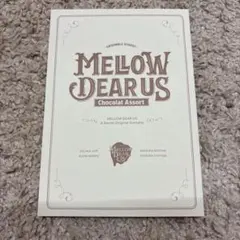 あんスタ　MELLOW DEAR US Chocolat Assort 1冊