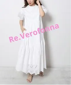 ルル様専用 ヴェロフォンナカットワークスカラ刺繍ワンピースのサムネイル