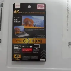 4K Type-C to HDMI変換ケーブル 1m