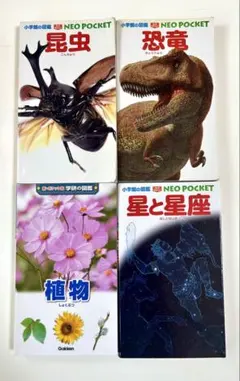 学研の図鑑ライブ昆虫 動物 恐竜 宇宙 鳥 植物 魚 危険生物 地球 鉄道10