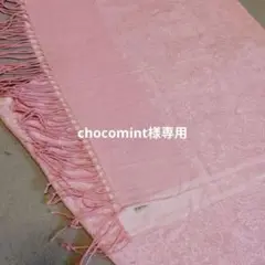 Pashmina 100% Cashmere ピンクストール