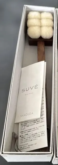 未使用　熊野筆　SUVE スーヴェ ボディブラシ セット 2025年最新】SUVEボディブラシの人気アイテム - メルカリ
