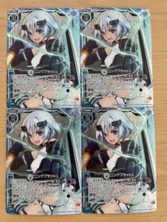 ヴァイス “ラストキングダム”クラウン PR 3枚セット ホイル - メルカリ