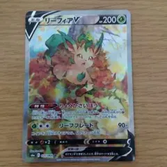 ポケモンカード  リーフィア V