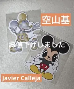ハビアカジェハ 新品未開分　2点セット Javier Calleja Hooks ハビエル・カジェハとナンズカのコラボによるウォーターボトルが