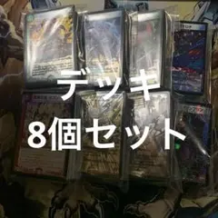 デッキ デュエルマスターズ