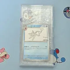 シャワーズ P 「YU NAGABA × ポケモンカードゲーム」コラボレーショ