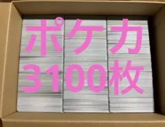 ポケモンカード　まとめ売り