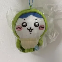 ちいかわ水族館うみがめなハチワレマスコット