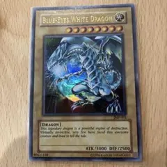 PSA鑑定済み】BLUE EYES WHITE DRAGON【遊戯王】 - メルカリ