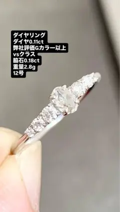 まもりいぬ様　PT900 婚約指輪・エンゲージリング・ダイアモンドリング まもりいぬ様 PT900 婚約指輪・エンゲージリング・ダイアモンドリング