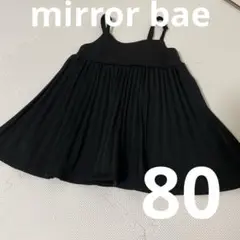 mirorr bae キャミソールワンピース　黒プリーツ