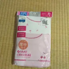 GARAU ORIGINAL 130 アンダーシャツ 2枚組