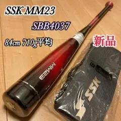 2026年最新】mm23 バット 84の人気アイテム - メルカリ