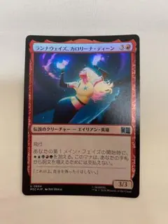 MTG ランナウェイズ、カロリーナ・ディーン 日本語版 Foilのサムネイル