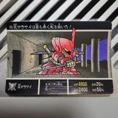 【ラスト一枚　美品！】スーパーバーコードウォーズ『真聖機兵ガンレックス』】 真聖機兵 ガンレックス スーパーバーコードウォーズ レア キラ