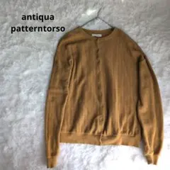 patterntorso カーディガン マスタード 長袖　antiqua