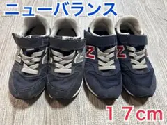 New Balance★17cm
