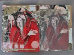 PASH!2025年4月号　新品未読　魔道祖師　付録付　クリアファイル　ポスター