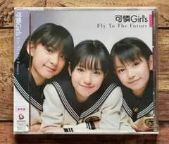 「My Graduation Toss（キャンパスチケット盤）」中元すず香 Amazon.co.jp: さくら学院 My Graduation Toss CD 中元すず香