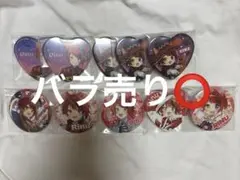 2026年最新】莉犬 缶バッジ まとめ売りの人気アイテム - メルカリ