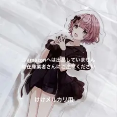 ブシロード ラバーマット 郁田はるき Hopeland ver. - メルカリ