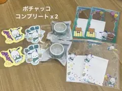 【即日発送】サンリオ ポチャッコ ファミマ コラボ コンプリート ⅹ2 セット