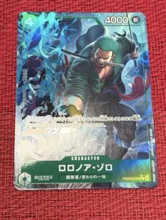 ロロノア・ゾロ R パラレル 緑　PRB02-006 ザベスト２