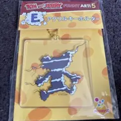 ハッピーくじ トムとジェリー FUNNY ART！