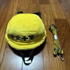 ヴィレッジヴァンガード　安全第一ハーネス　ヴィレヴァン リュック