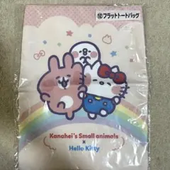 カナヘイの小動物×サンリオキャラクターズ 当りくじ フラットトートバッグ