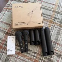 【最終価格】レモチェアバウンサーアダプター！