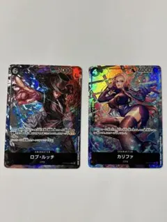 ロブ・ルッチ SR OP03-092 カリファ R OP03-081