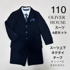 七五三 フォーマル