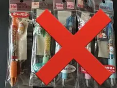 ご当地キティ ボールペン シャープペン サンリオ マスコット レア