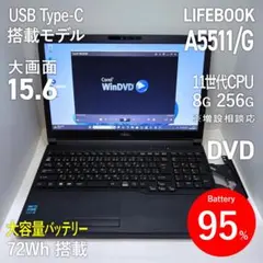 ☆特大バッテリー☆ 2021年製 15.6型 DVDROM VV3 富士通 - メルカリ