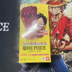 500年後の未来　テープカット　未開封パック　1BOX分